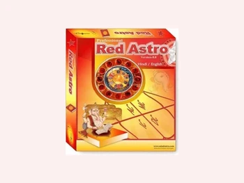 Red Astro Professional 8.0 logo