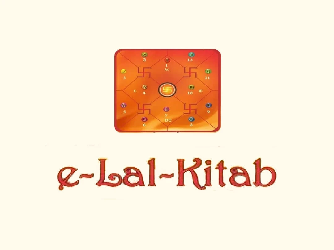 ELalKitab4.0logo