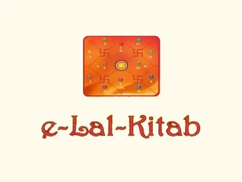 E-Lal Kitab 4.0 logo