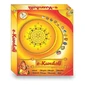E-Kundali Professional 4.0