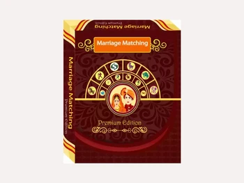 Marriage Matching Premium logo