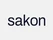 Sakon