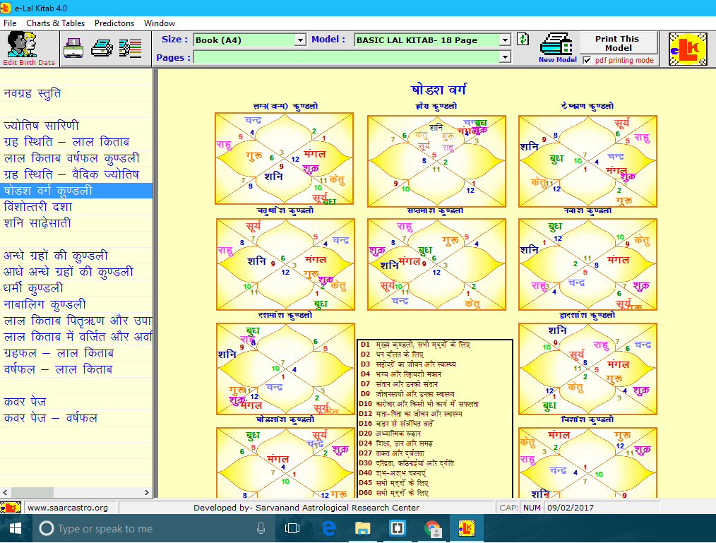 E-Lal kitab 4 4