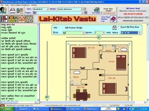 lal kitab vastu