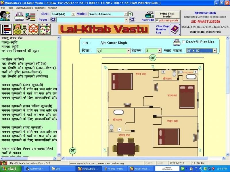 lal kitab vastu