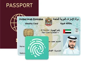 entry2exit-authentication