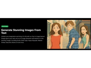 MinMax AI text to image