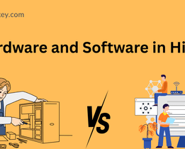 hardware-and-software-in-hindi