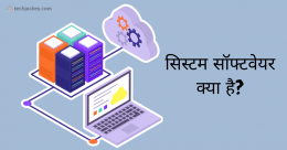 operating-system-in-hindi