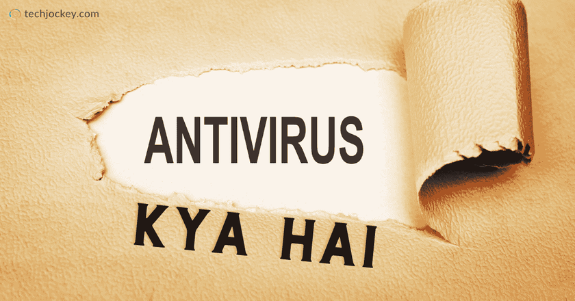 एंटीवायरस क्या है और कैसे काम करता है? – Antivirus Kya Hai-feature image