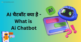 What is Ai Chatbot in hindi