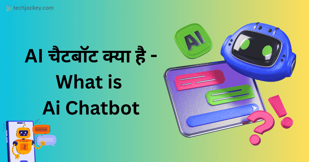 What is Ai Chatbot in hindi