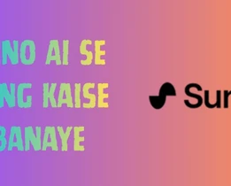 Suno AI Se Song Kaise Banaye