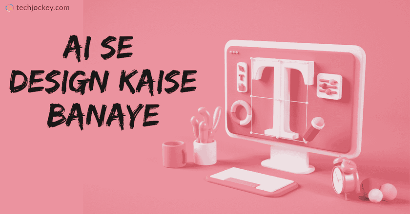 AI से डिज़ाइन कैसे बनाएं – AI Se Design Kaise Banaye-feature image