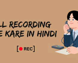 Call Recording Kaise Kare in Hindi
