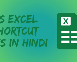 MS Excel Shortcut Keys in Hindi