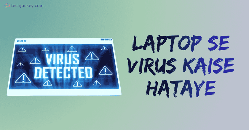 लैपटॉप से वायरस कैसे हटाएँ – Laptop se Virus Kaise Hataye-feature image