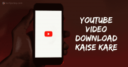 Youtube Video Download Kaise Kare
