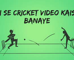AI se Cricket Video Kaise Banaye