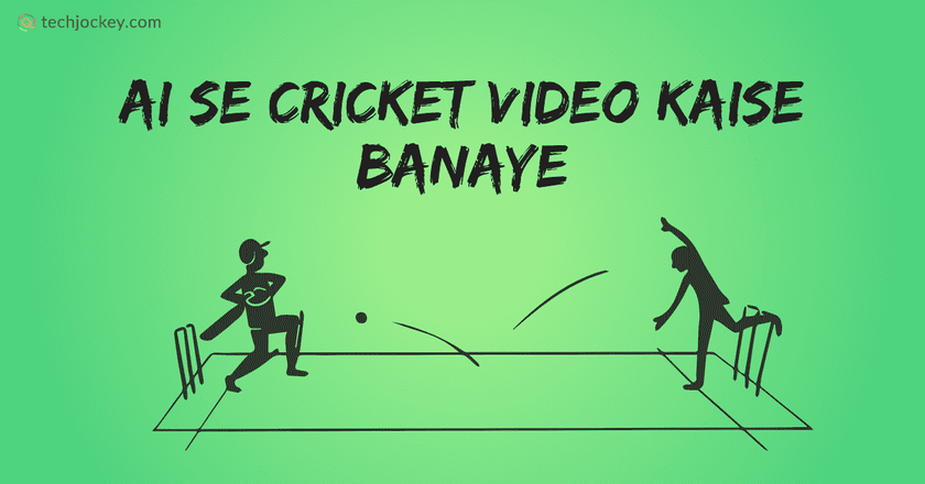 AI से Cricket Video कैसे बनाएं – AI se Cricket Video Kaise Banaye-feature image