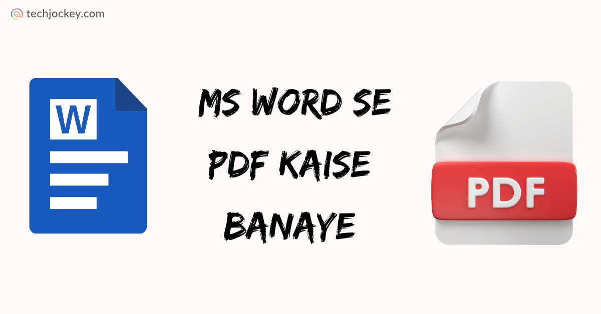 MS Word से PDF कैसे बनाएं – MS Word se PDF Kaise Banaye-feature image
