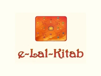 E-Lal Kitab 4.0 logo