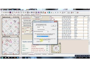 jagannathahora features