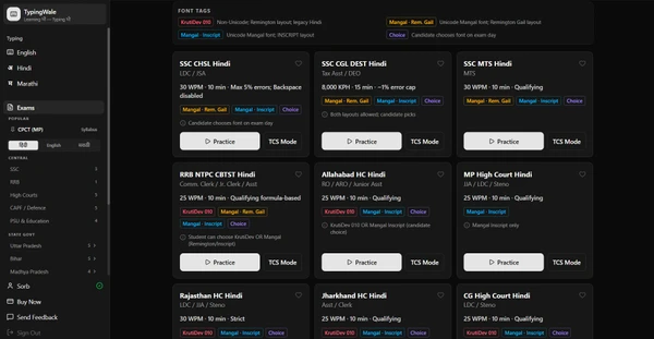 84+ Government Exam Interface Replicas