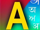 Azhagi Tamil Typing Software Azhagi Tamil Typing Software