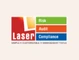 Laser Audit Reporting System (LARS)