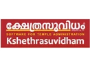 Kshethrasuvidham Temple Software