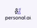 Personal AI