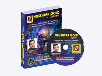 Nakshatra Gold Software logo