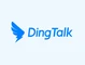 DingTalk