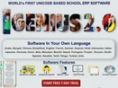 i-Genius School Management Software i-Genius School Management Software