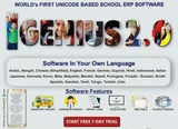 igenius2-erp-software-new.jpg