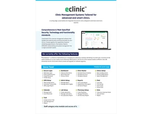digihealth eclinic features