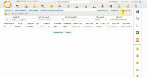 omunim money lending