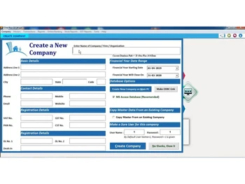 My ERP One PLus information