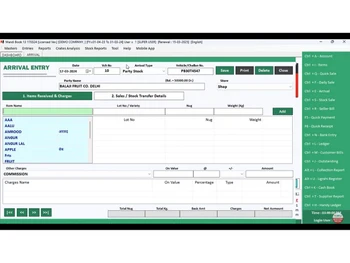 My ERP Mandi Book item received