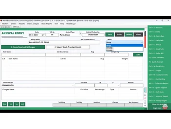 My ERP Mandi Book stock transfer