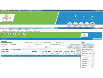medicin pharmacy management software-save