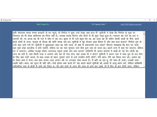 jr typing tutor hindi