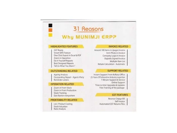 munimji erp data management