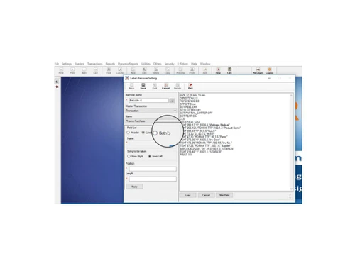 udyog erp customization