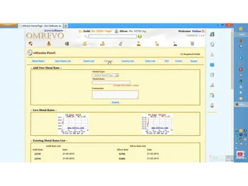 omunim accounting software homepage