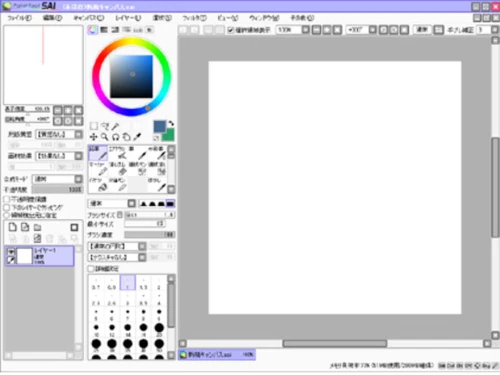 paintool-sai-dashboard