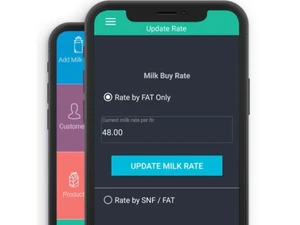Meri Dairy rates