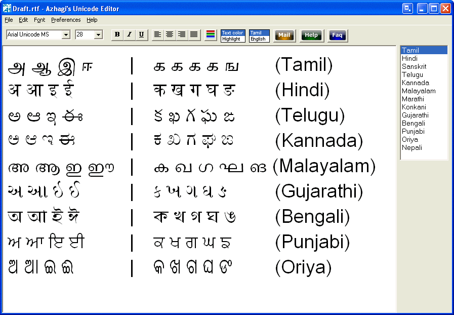 Azhagi Tamil Typing Software editor