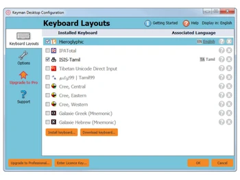 Keyman Tamil -Keyboard Layout